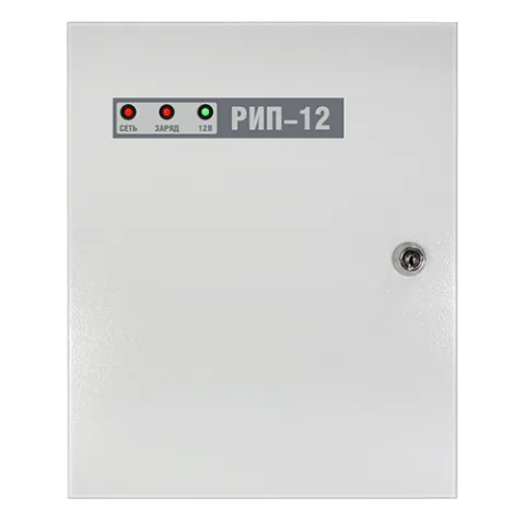 РИП-12 (исп. 01) Резервированный источник питания