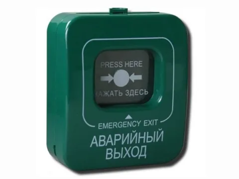 ИОПР513/101-1 Извещатель охранно-пожарный ручной