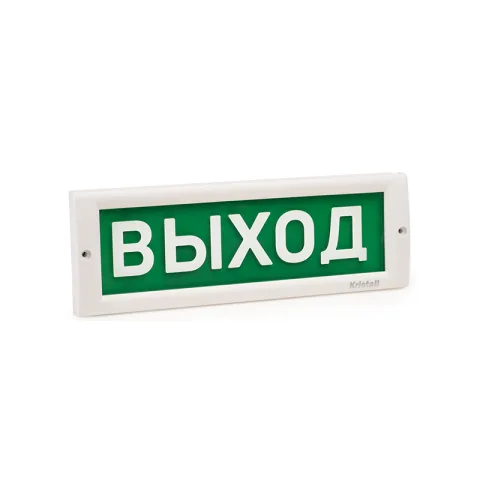 Кристалл-12 табло Выход