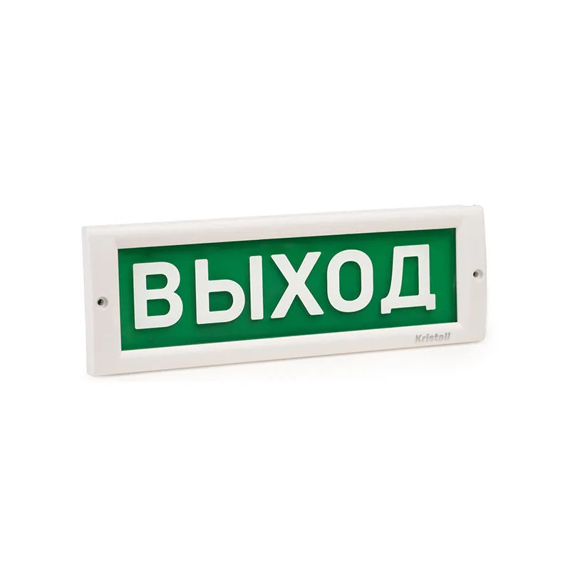 Кристалл-12 Шығу таблосы