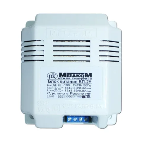 БП-2У Блок питания Метаком