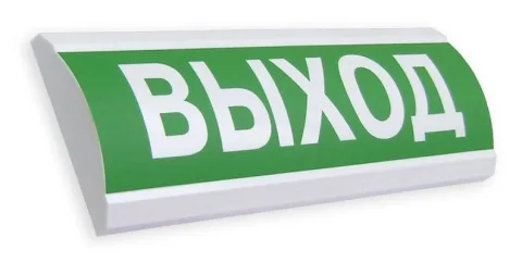 Люкс-220 Выход