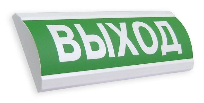Люкс-220 Шығу